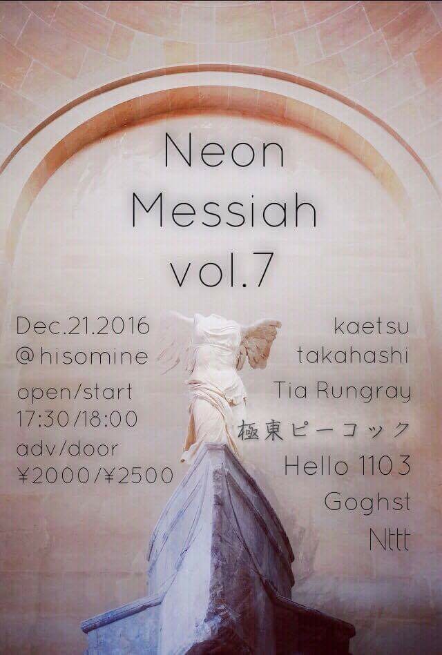 Neon Messiah vol.7