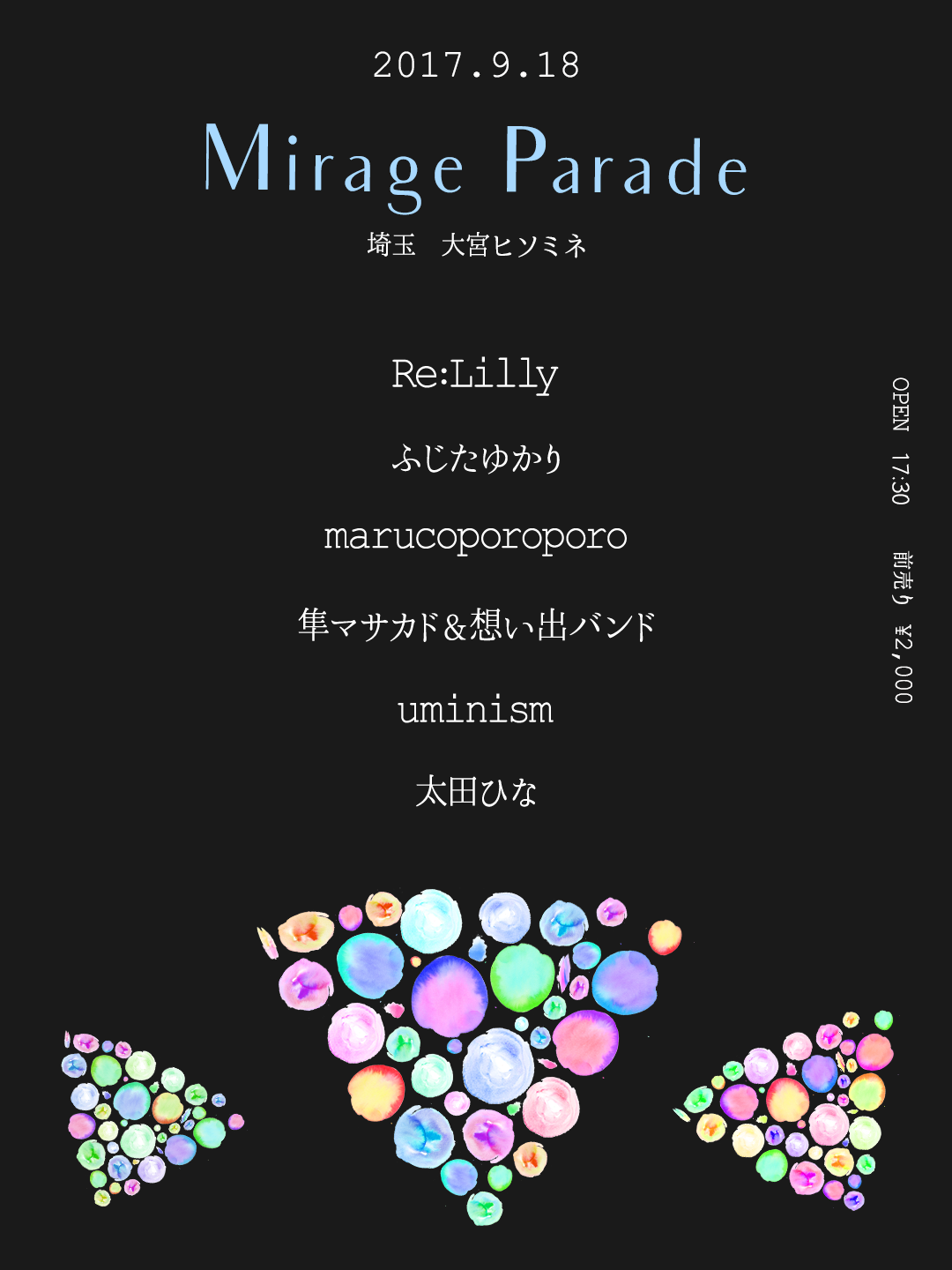 Re:Lilly presents『mirage parade』