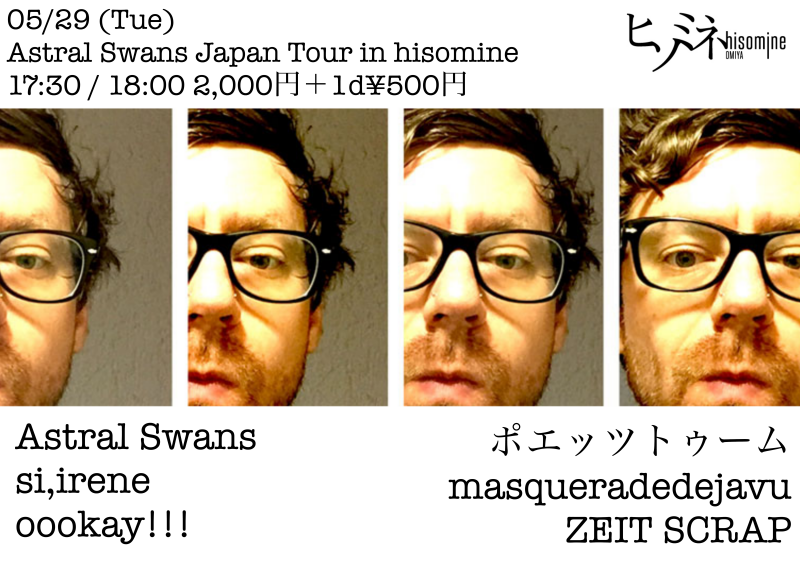 Astral Swans Japan Tour in hisomine
