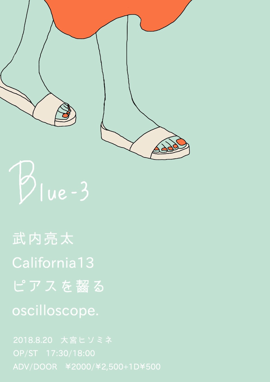 Blue-3