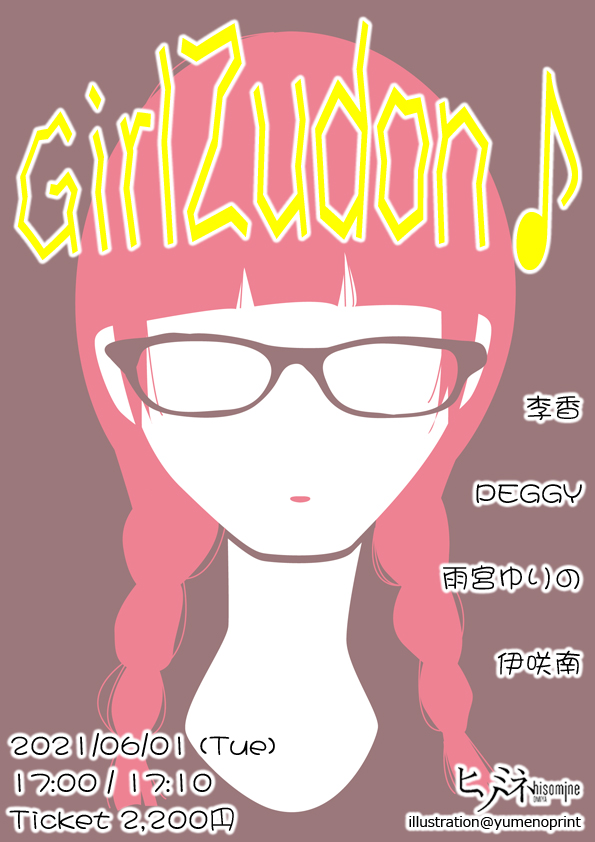 GirlZudon ♪