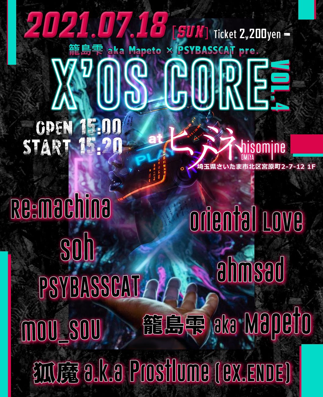 X'OS CORE Vol4