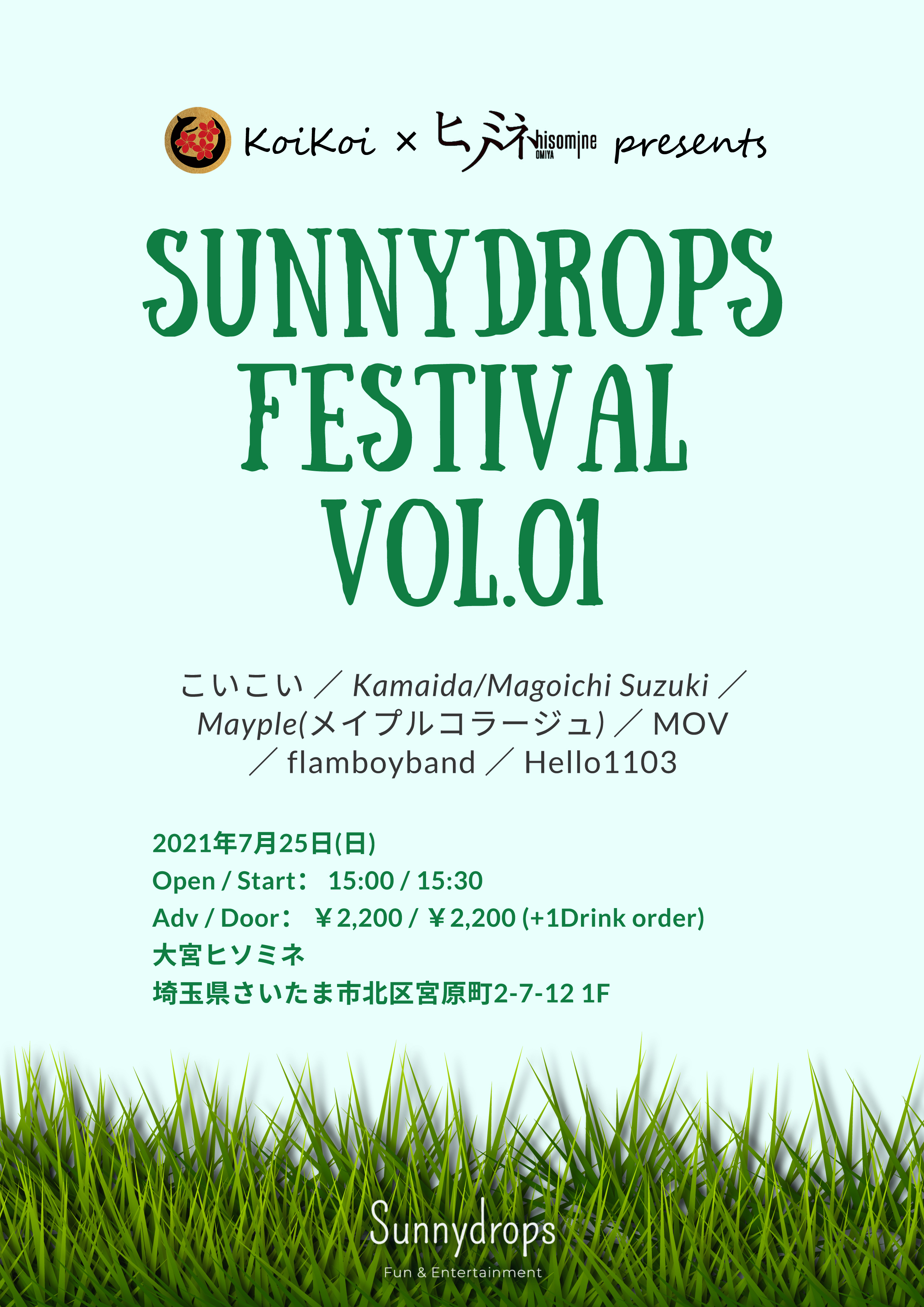 Sunnydrops Festival Vol.01