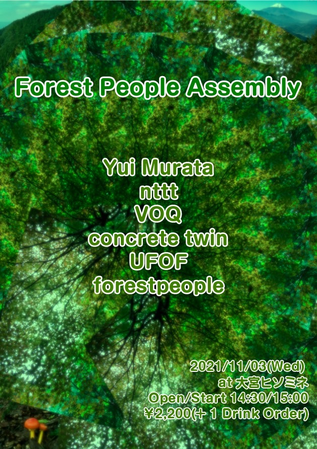 Forest People Assembly