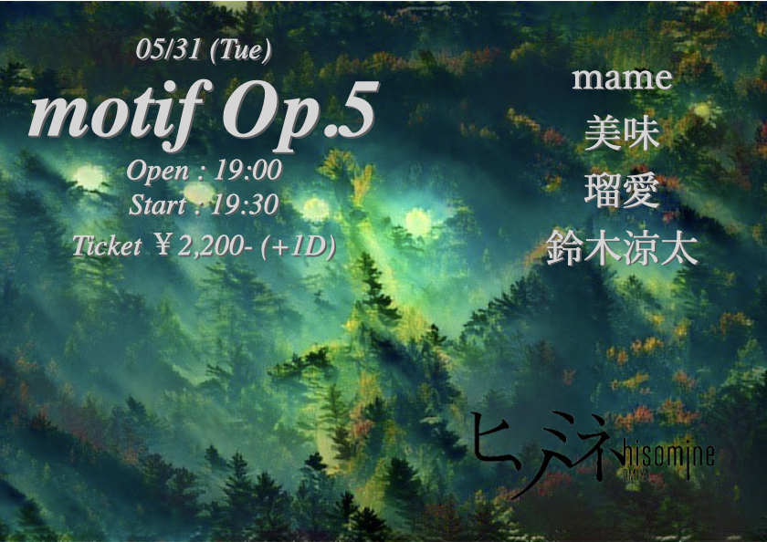 motif Op.5