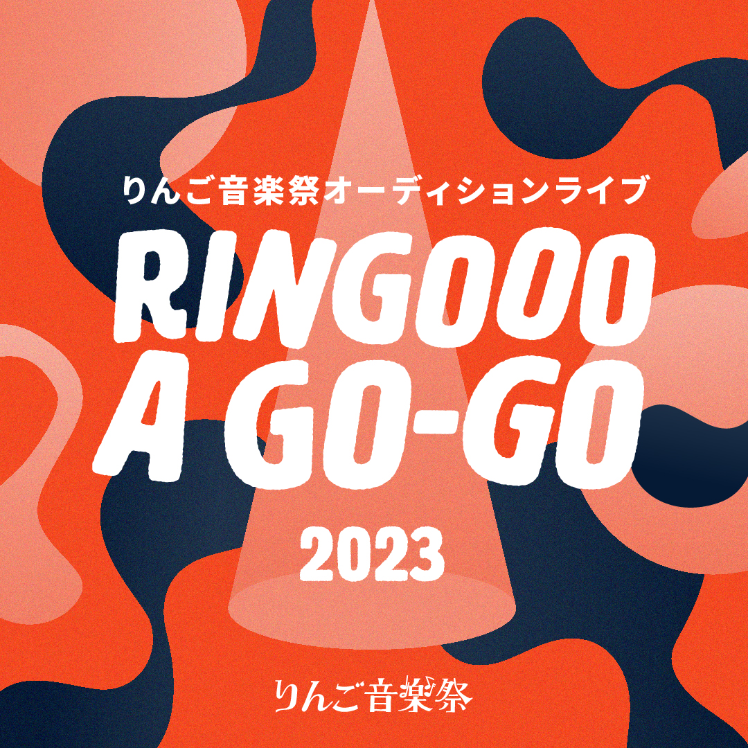 RINGOOO A GO-GO@埼玉 ヒソミネ
