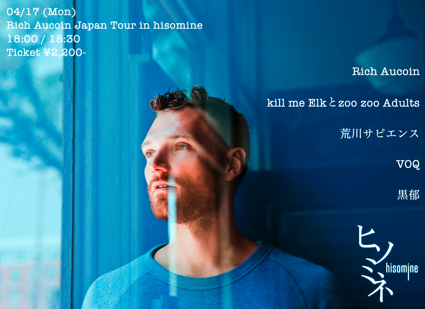 Rich Aucoin  Japan Tour in hisomine
