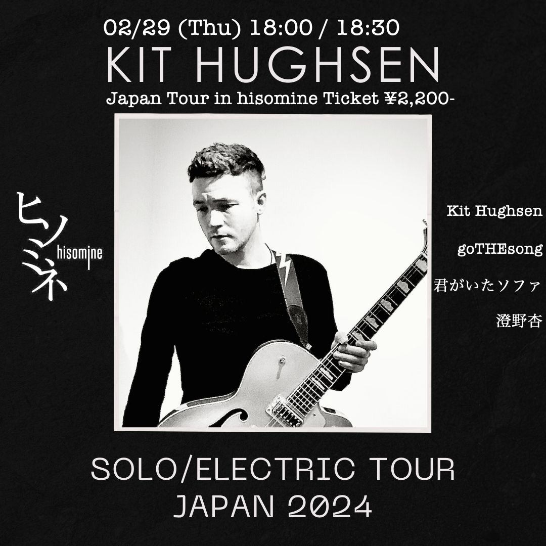 Kit Hughsen Japan Tour in hisomine