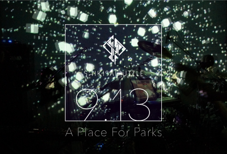 A Place For Parks Vol.1 - curated by シキサイパズル