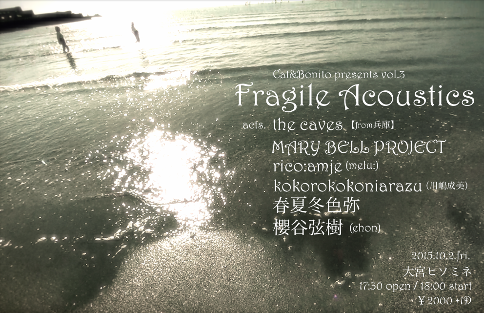 Cat＆Bonito presents "Fragile Acoustics"