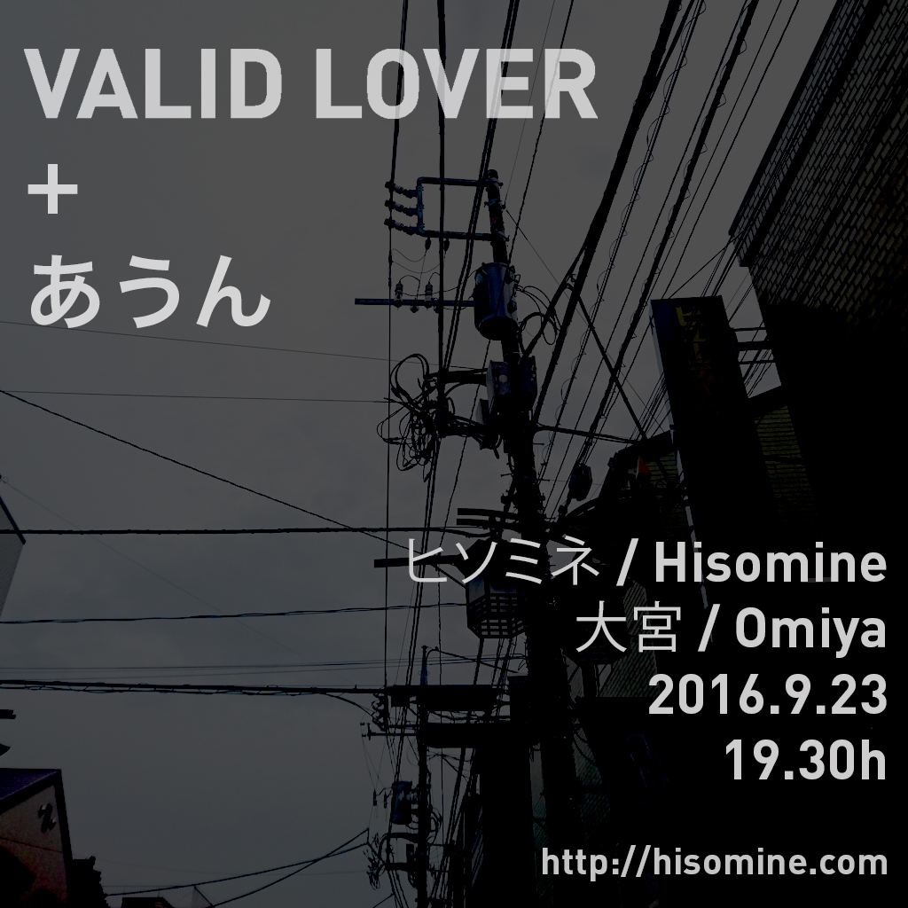 VALID LOVER来日公演