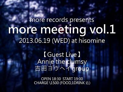 more meeting vol.1