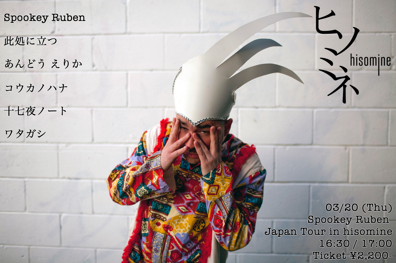 Spookey Ruben Japan Tour in hisomine