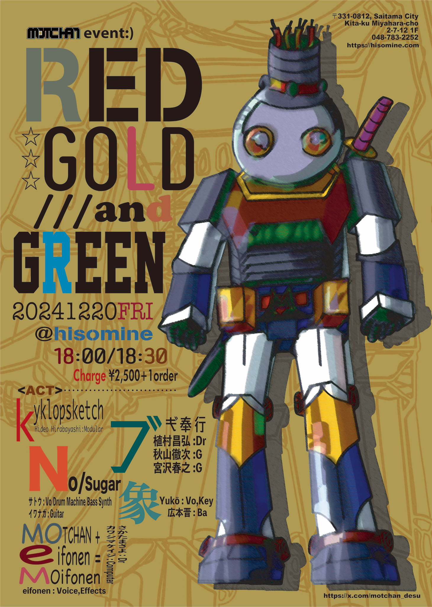 MOTCHAN event:)  RED GOLD and GREEN