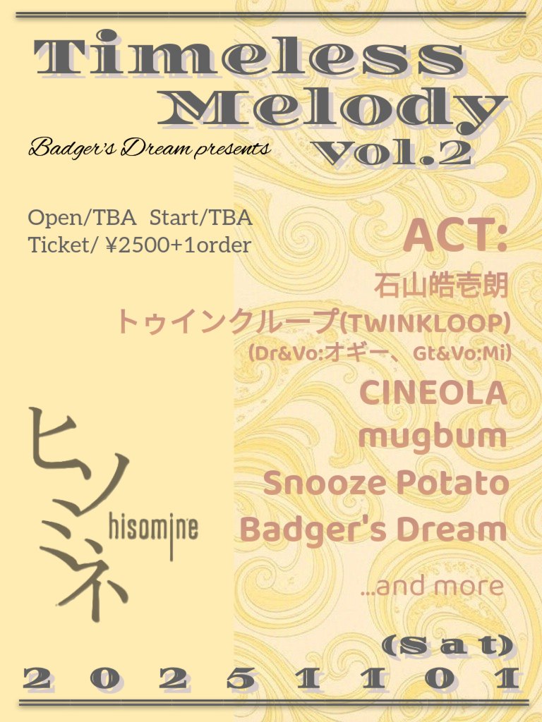 Badger's Dream presents  Timeless Melody Vol.2