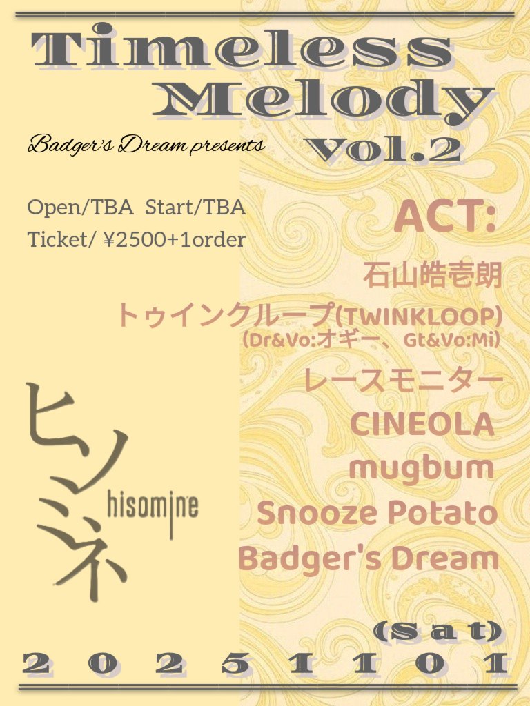 Badger's Dream presents  Timeless Melody Vol.2