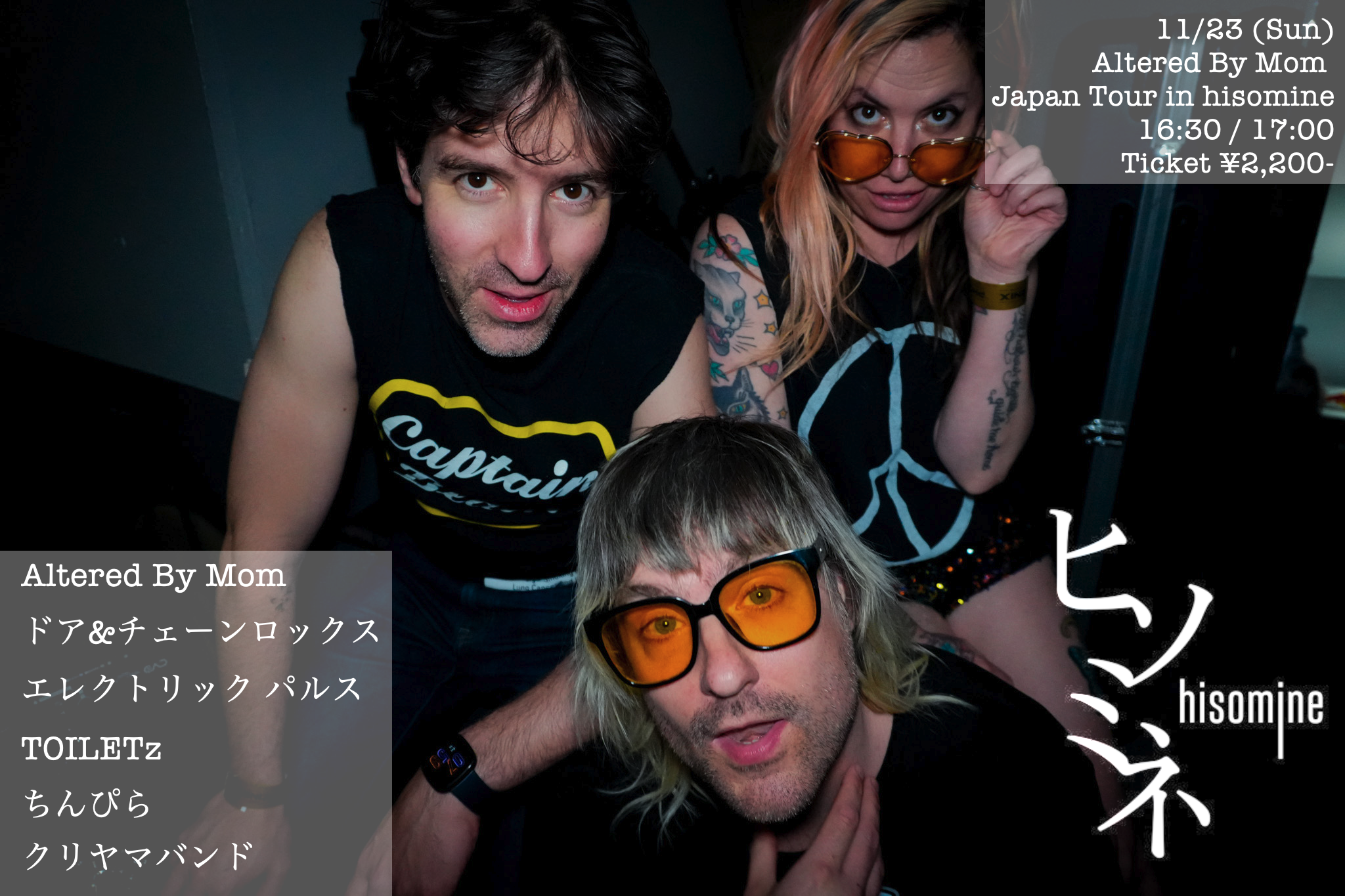 Altered By Mom Japan Tour in hisomine