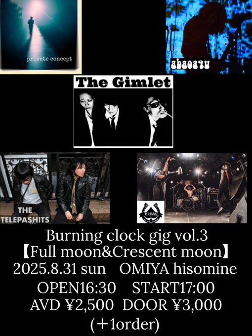 Burning clock gig vol.3【Full moon&Crescent moon】