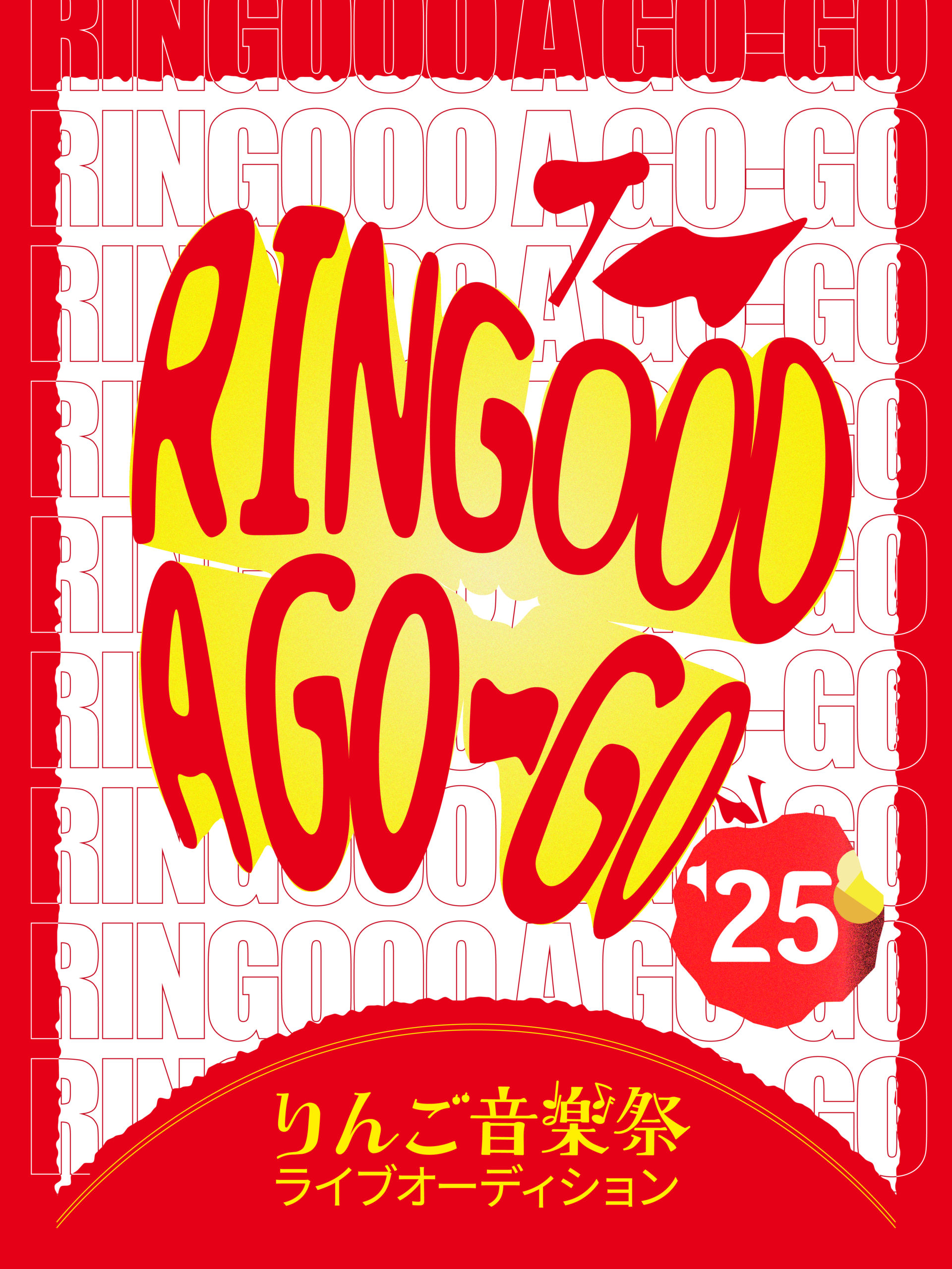 RINGOOO A GO-GO@埼玉 ヒソミネ