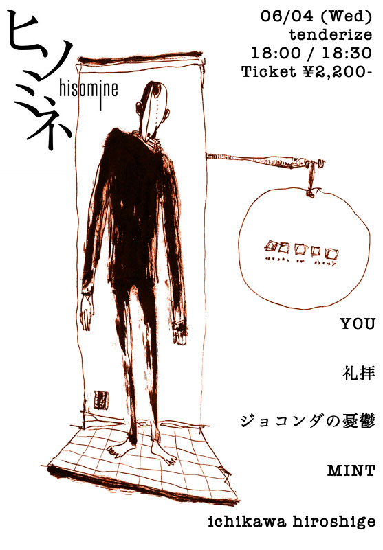 tenderize