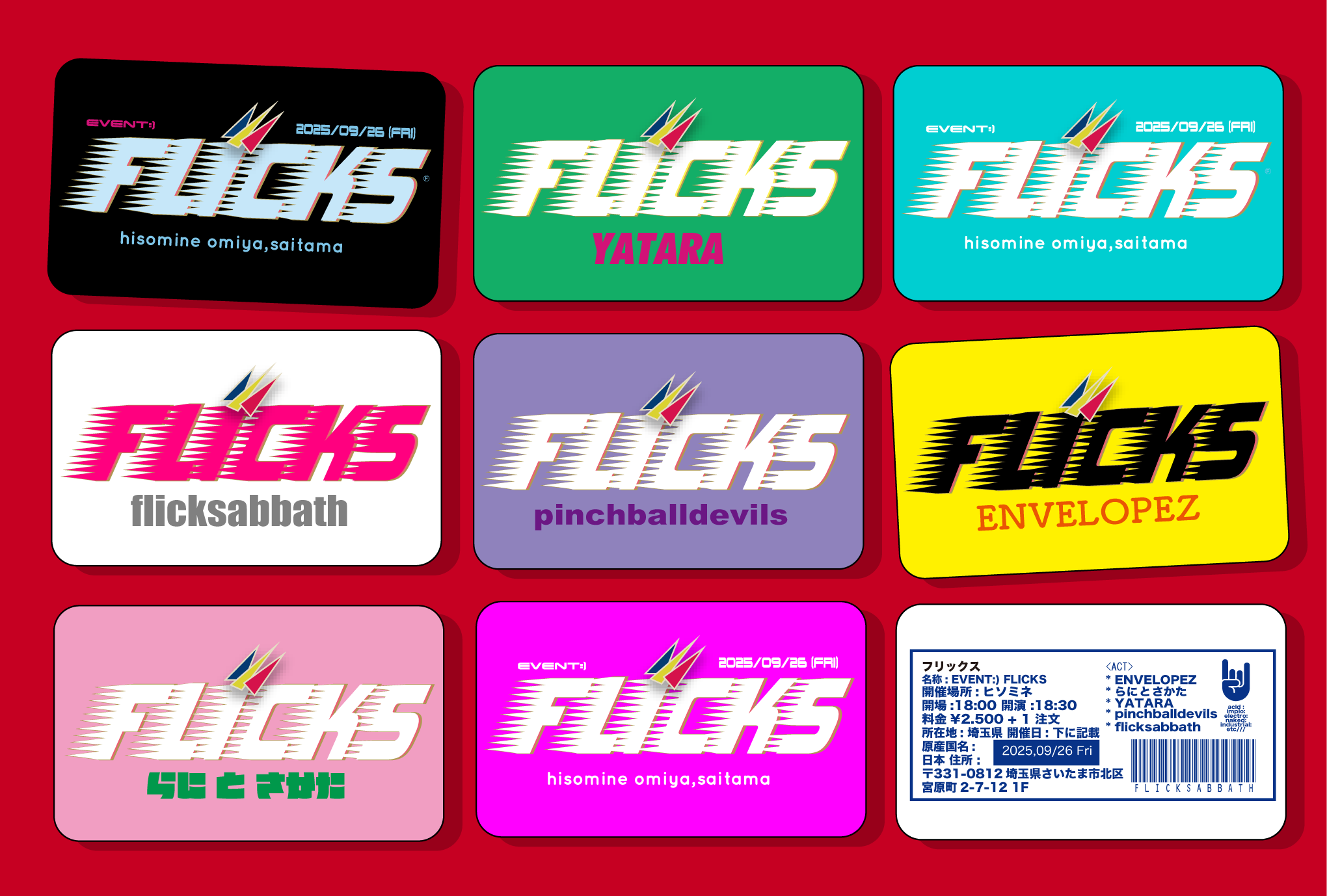 FLICKS