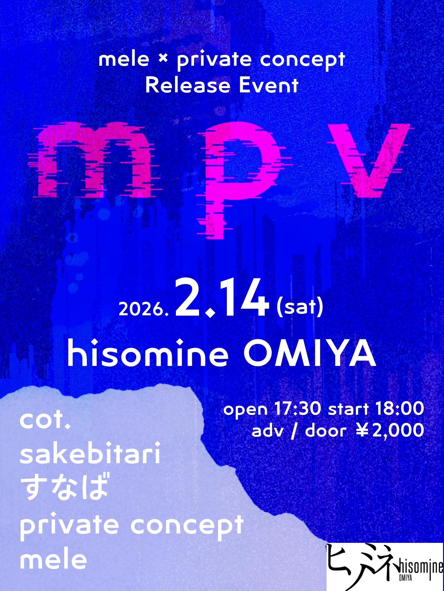 mele × private concept Release Event 『m p v』