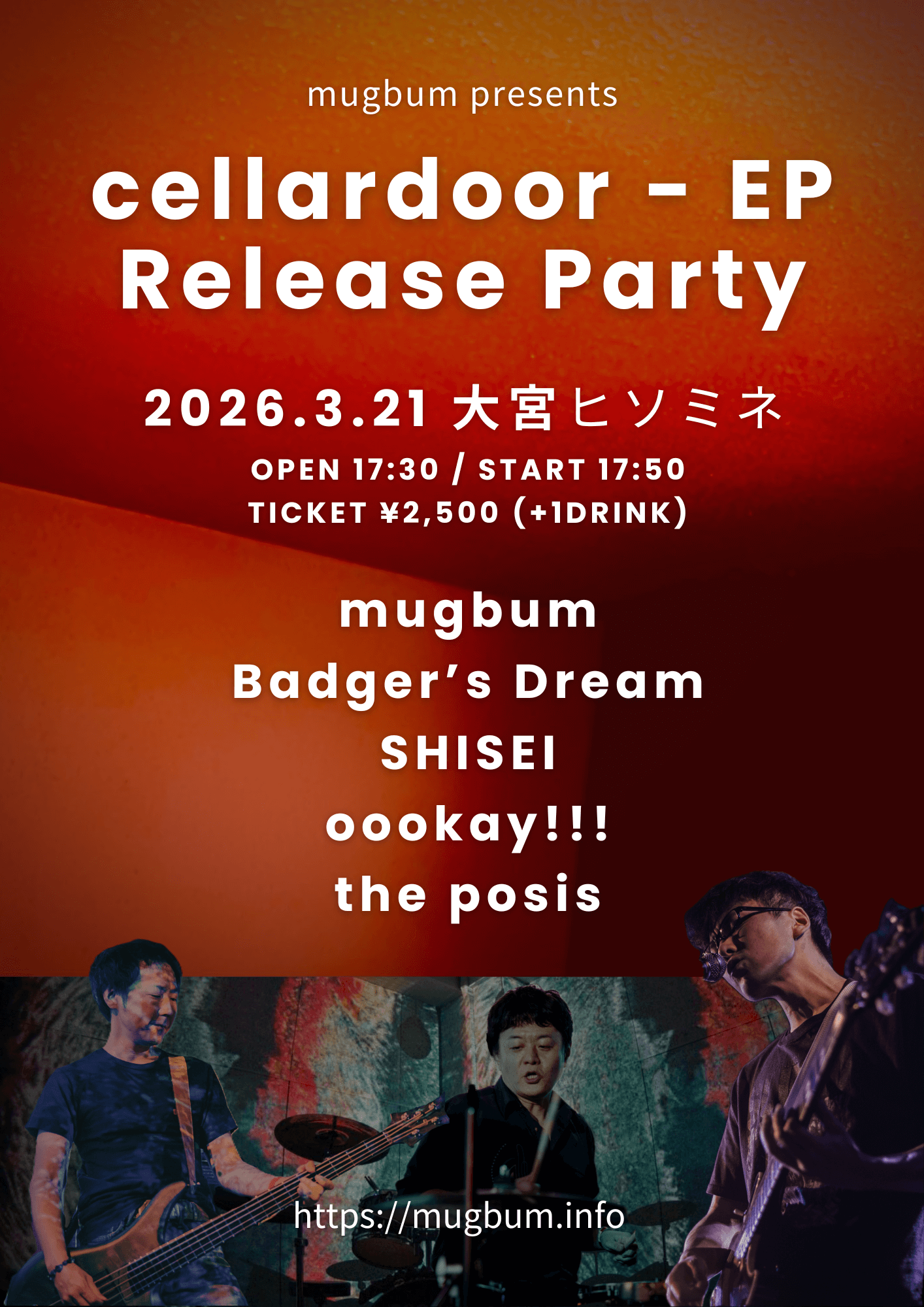 mugbum presents cellardoor - EP release party