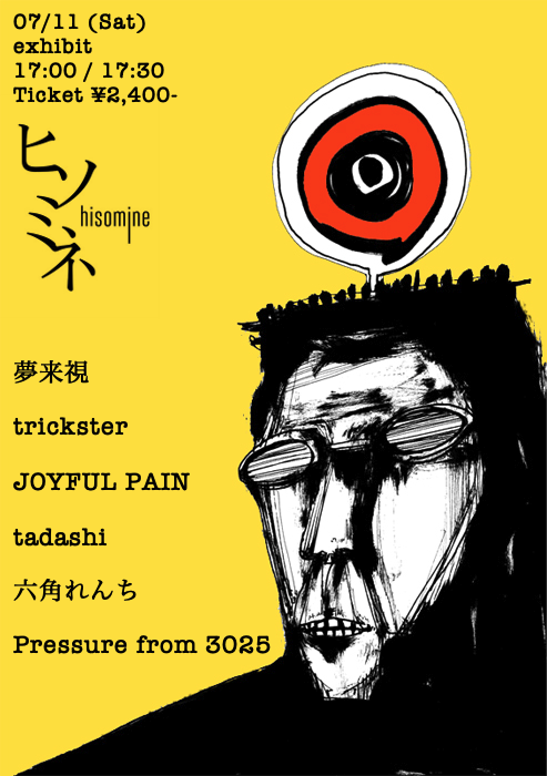 exhibit