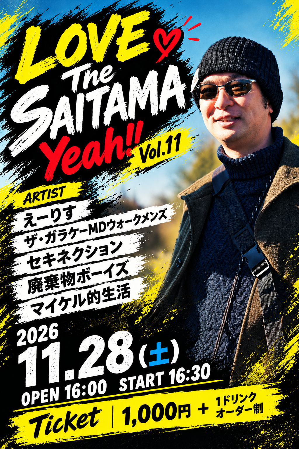LOVE The SAITAMA Yeah !!Vol.11