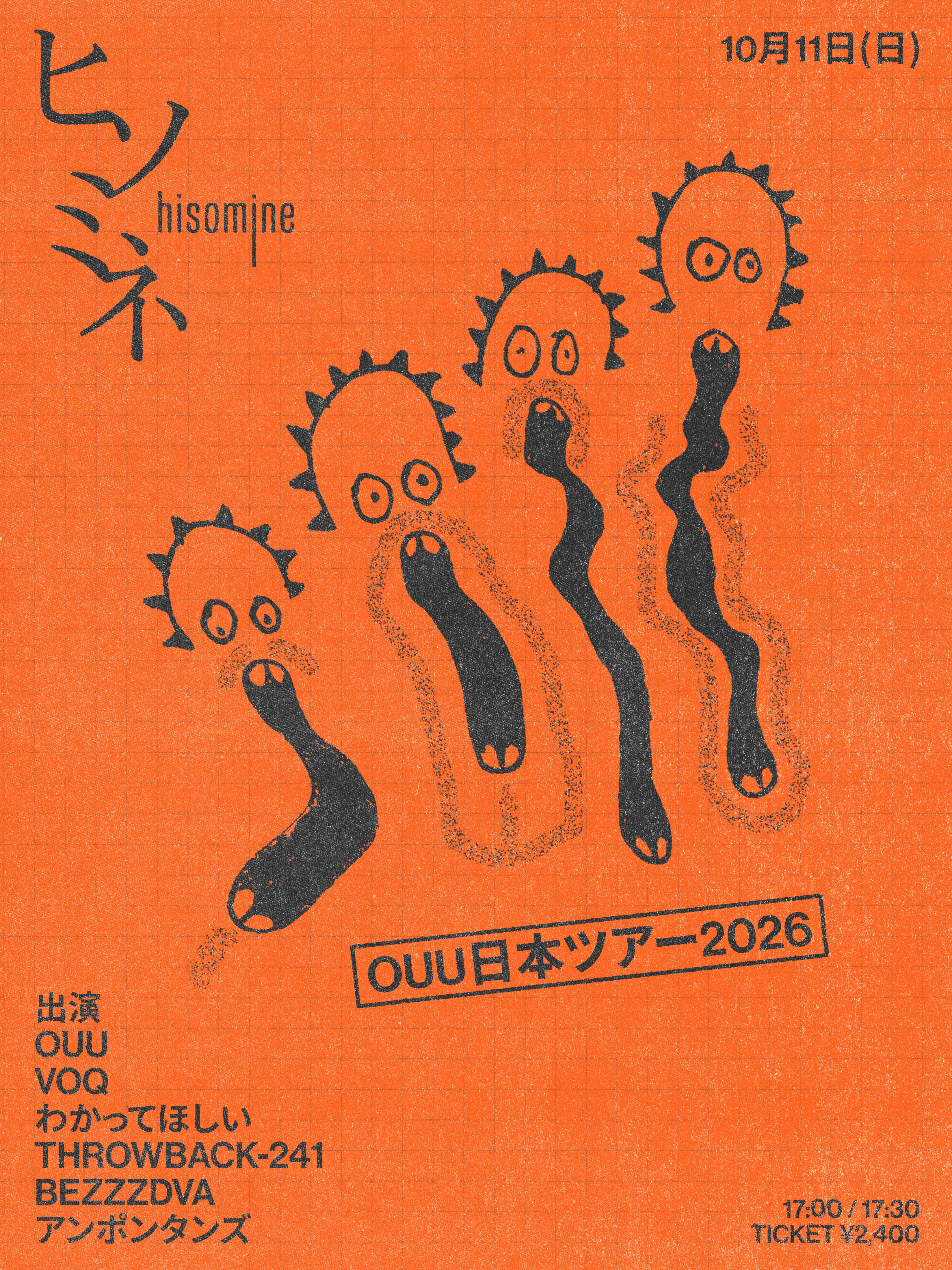 Ouu Japan Tour in hisomine